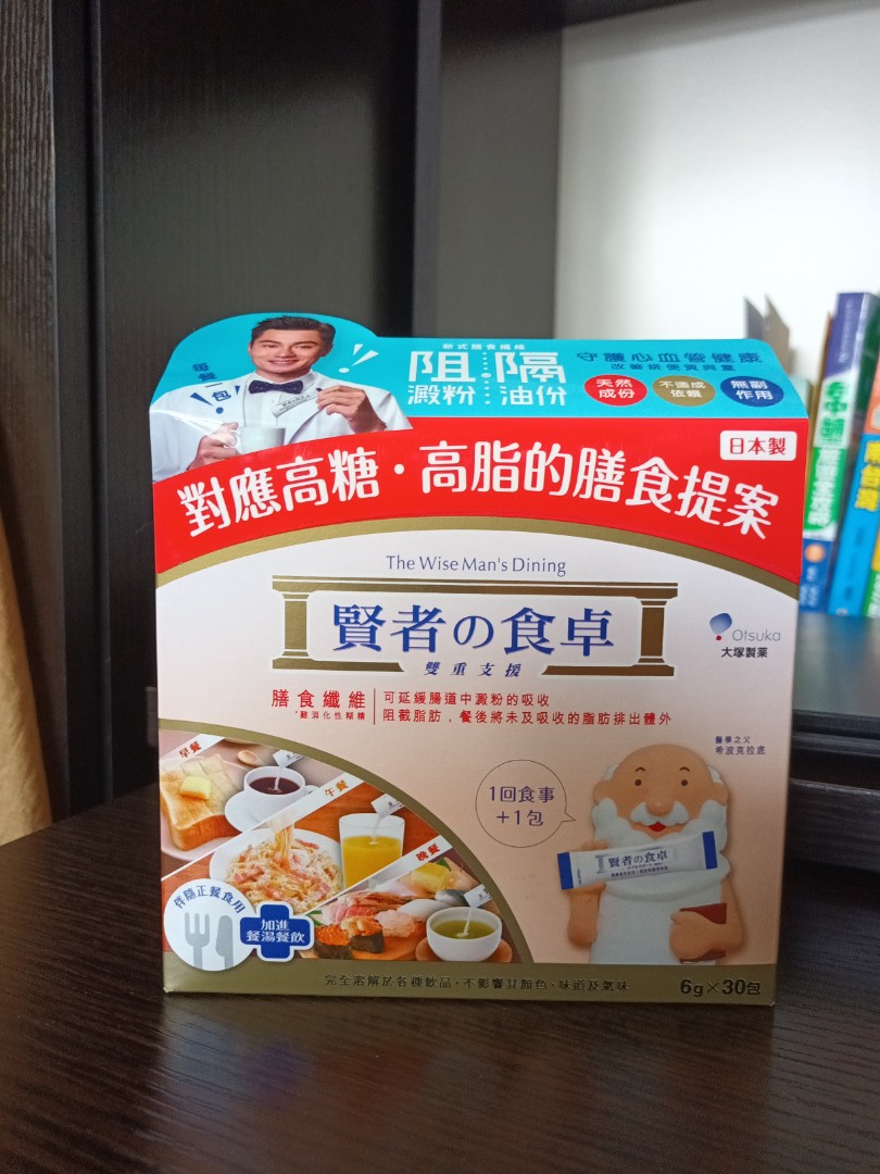 賢者之食卓21支散裝（包平郵）, 健康及營養食用品, 健康補充品, 健康