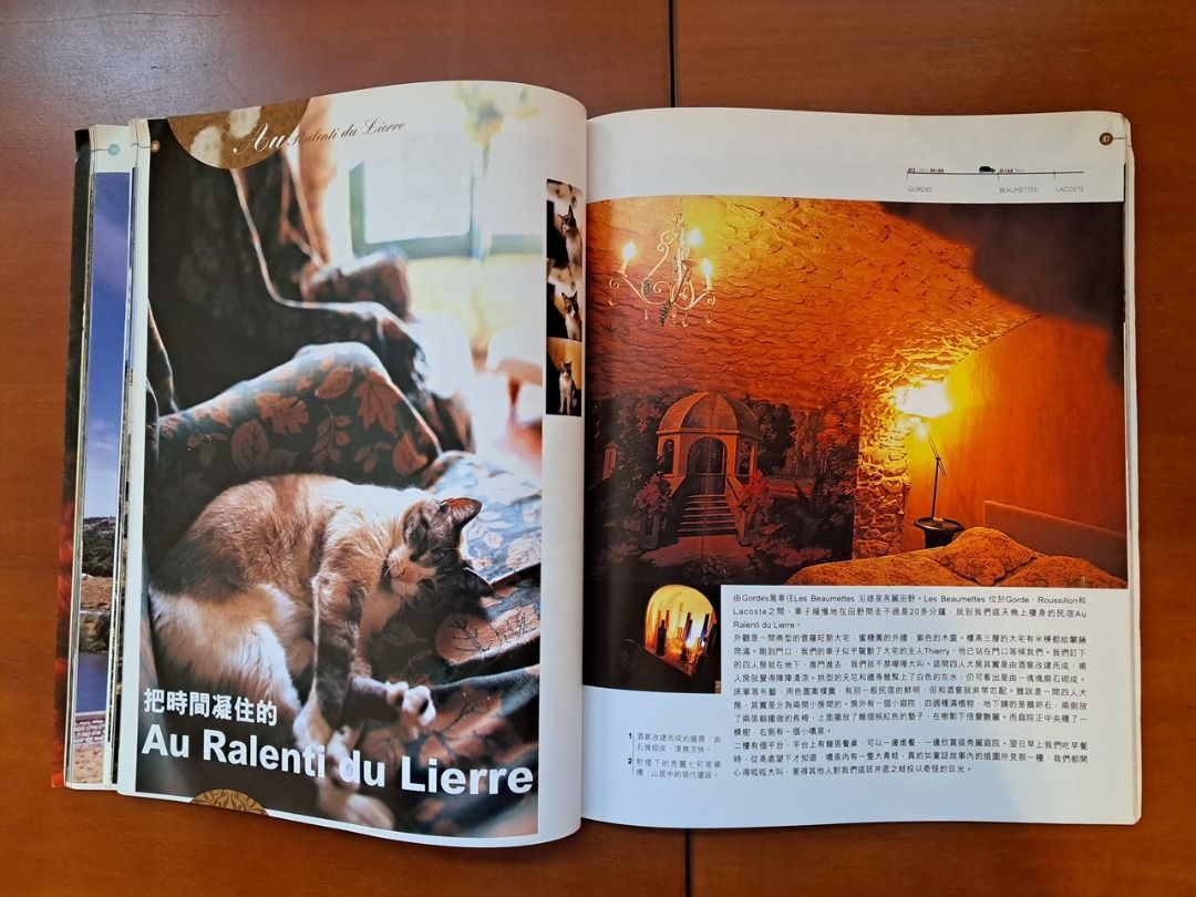 普羅旺斯駕駛漫遊》, 興趣及遊戲, 書本& 文具, 書本及雜誌- 旅遊書