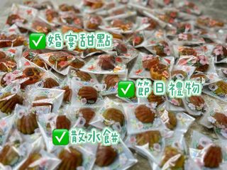 （分類：）位於 。 由 the.nicolette 提交（商品編號 1236715675，圖片 1）。簡介： 。