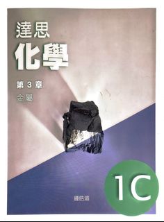 （分類：）位於 。 由 edxthyy 提交（商品編號 1236763694，圖片 1）。簡介： 。