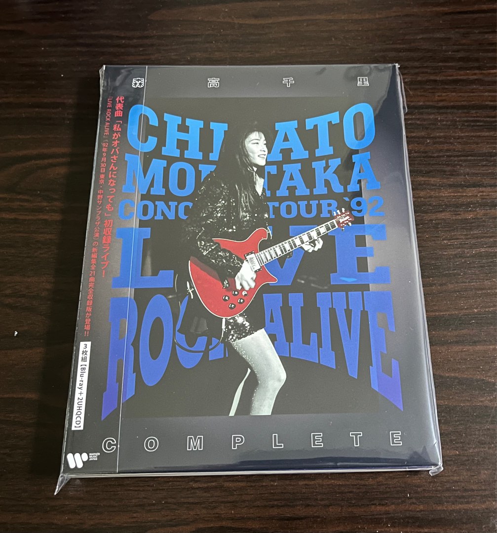 全新日版森高千里藍光演唱會BD Concert - Live Rock Alive (1BD +