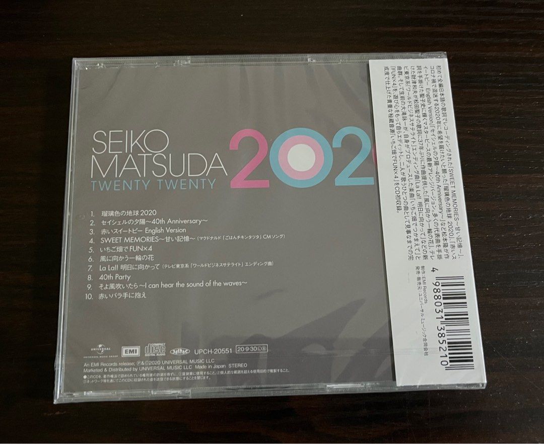 全新日版松田聖子CD - Seiko Matsuda 2020 (全線1-2隻九五折，3-5隻九 