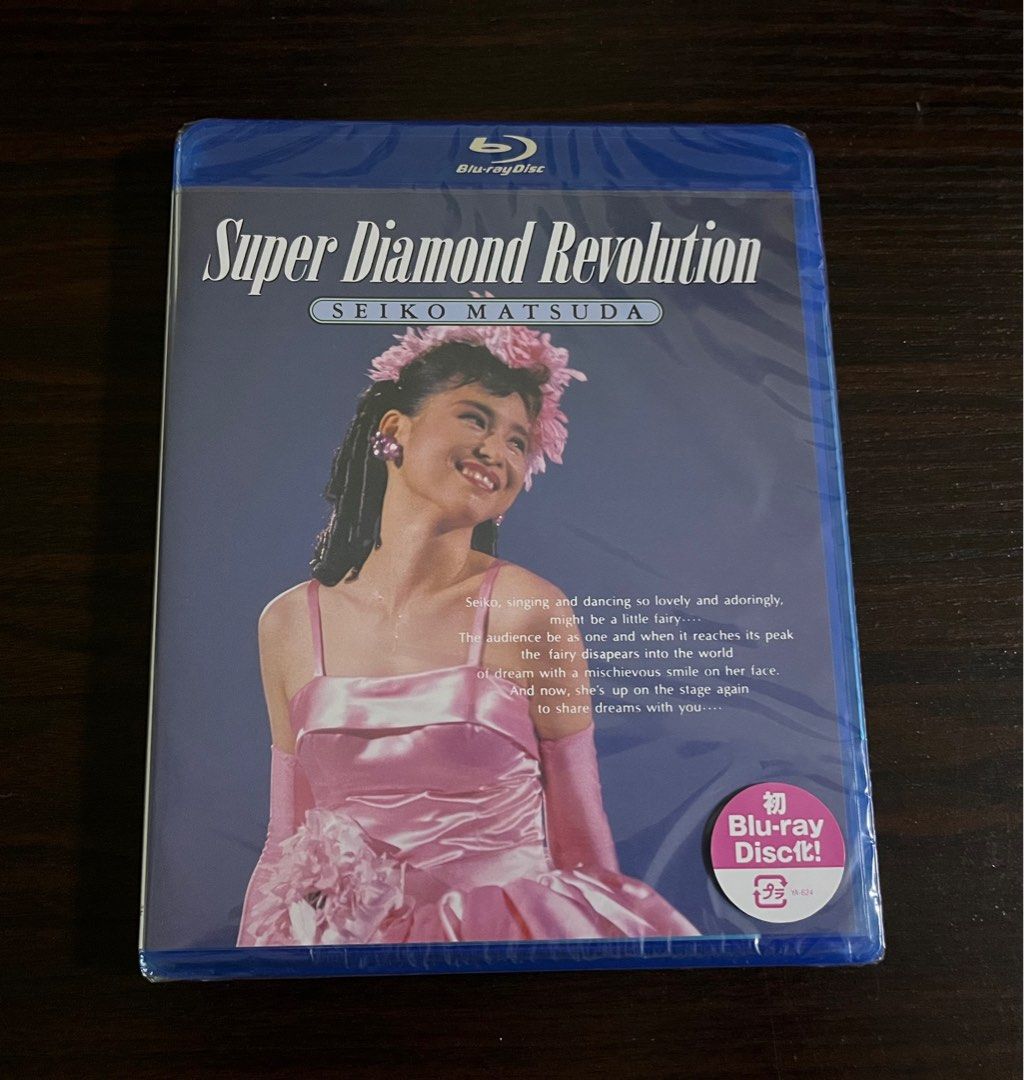 全新日版松田聖子Seiko Matsuda 藍光演唱會BD Concert - Super Diamond