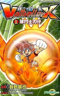 （分類：）位於 。 由 ahbau 提交（商品編號 1236736474，圖片 1）。簡介： 。