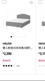 （分類：）位於 。 由 ziyachan 提交（商品編號 1236662799，圖片 1）。簡介： 。