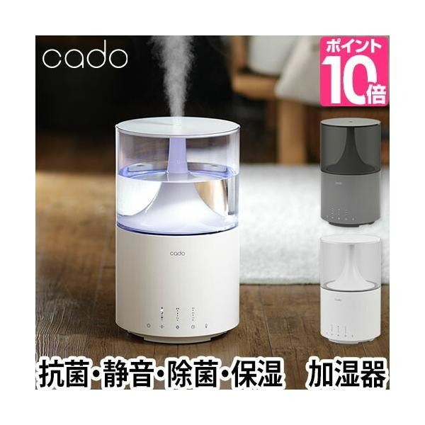 加濕器cado Cado STEM300 HM-C300 可選擇的豪華優惠, 家庭電器, 空氣