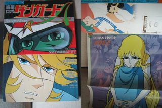 （分類：）位於 。 由 urutora 提交（商品編號 1236700882，圖片 1）。簡介： 。