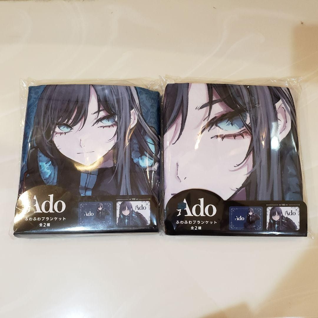 Ado ふわふわブランケット Ado ふわふわブランケットタイトープライズ詳細