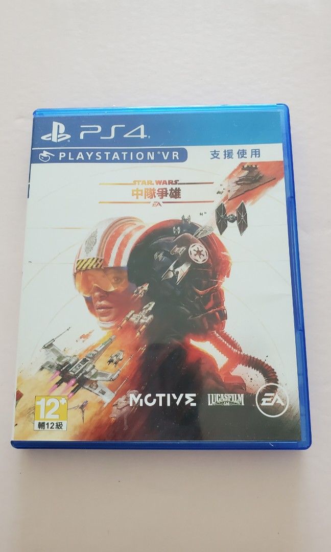 Squadron psvr best sale