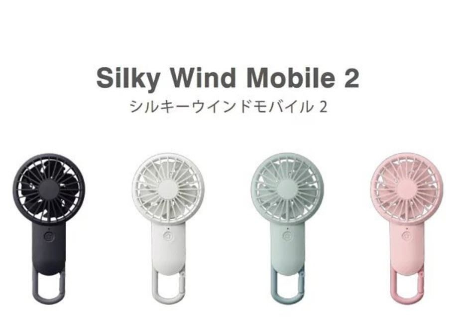 ブランド品 SILKY WIND MOBILE 2 savingssafari.com