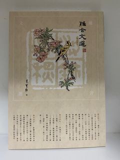 （分類：）位於 。 由 zzzyeah 提交（商品編號 1236749766，圖片 1）。簡介： 。