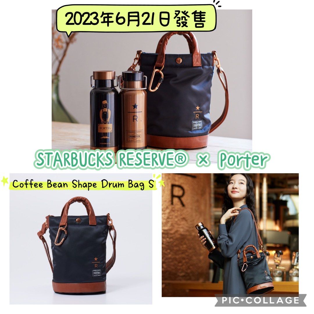 ❌已售罄❌ 🇯🇵代購日本Starbucks reserve x Porter Coffee Bean 