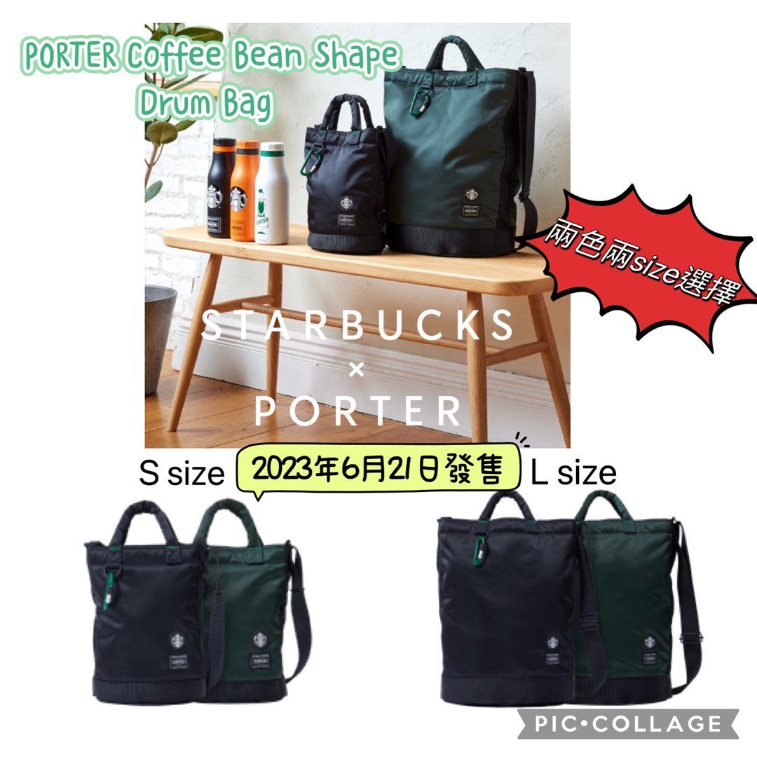 PORTER Coffee Bean Shape Drum Bag S DG - ショルダーバッグ