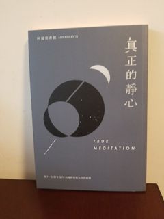（分類：）位於 。 由 suededevil 提交（商品編號 1236658886，圖片 1）。簡介： 。