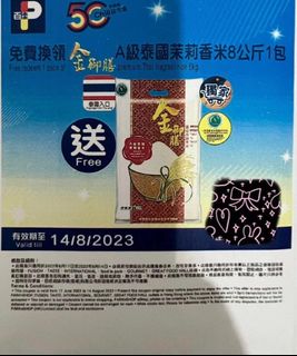 （分類：）位於 。 由 tamyan 提交（商品編號 1236626958，圖片 1）。簡介： 。
