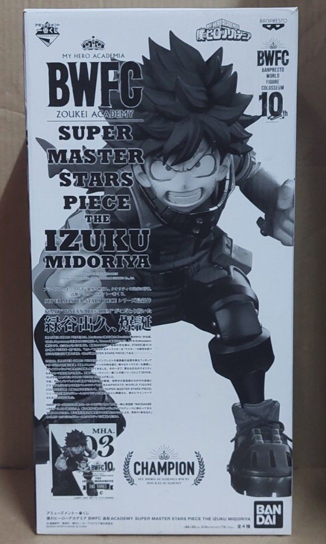 smsp deku