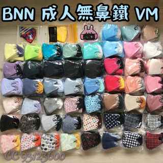 🎊榮獲2022年傑出商店🎊過百款台灣製口罩，滿6盒可包順豐💖 Collection item 1