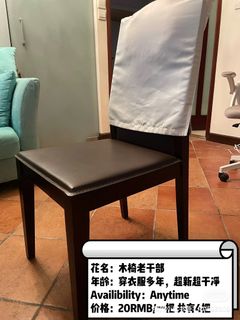 （分類：）位於 。 由 ceci_shopp 提交（商品編號 1236615259，圖片 1）。簡介： 。