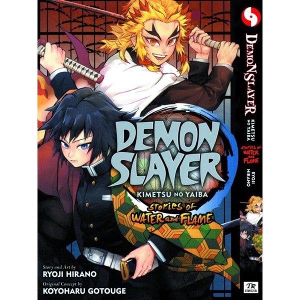 DEMON SLAYER (ENG Comic) STORIES OF WATER AND FLAME, Hobbies & Toys