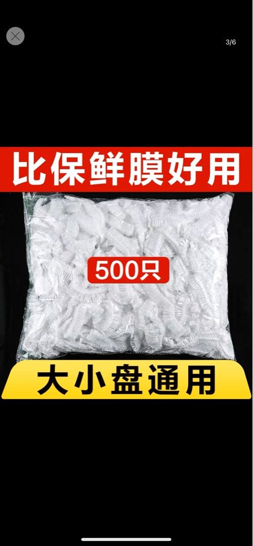 Disposable plastic wrap, Furniture & Home Living, Kitchenware