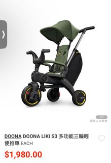 （分類：）位於 。 由 MandyLai 提交（商品編號 1236651934，圖片 1）。簡介： 。
