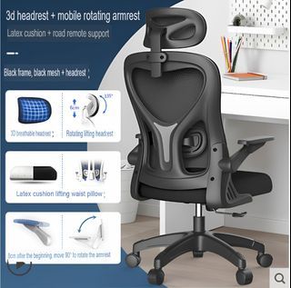 Leband Ergonomic Adjustable Backrest for Office Chair