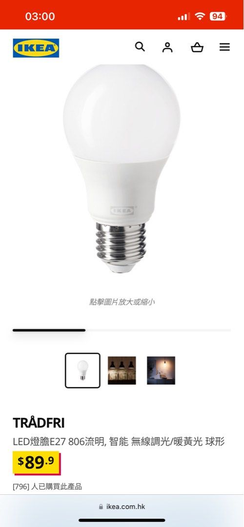 Tradfri outlet led e27
