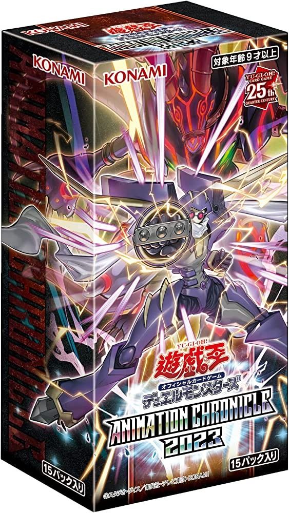 Japanese YuGiOh Animation Chronicle 2023 Booster box AC03, Hobbies & Toys,  Toys & Games on Carousell