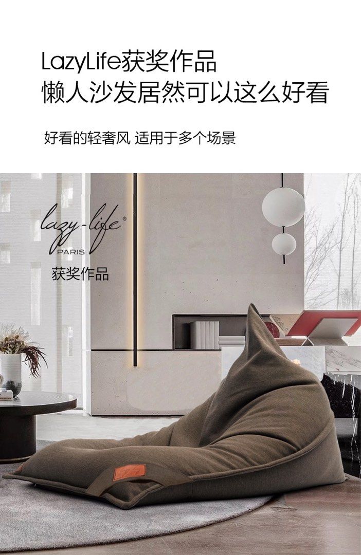 Lazy life bean bag chair online