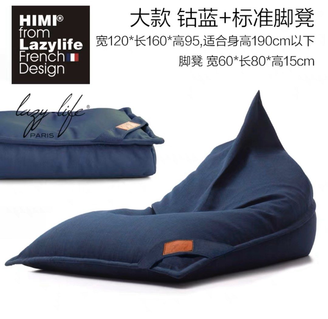 Lazy Life Bean Bag Sofa