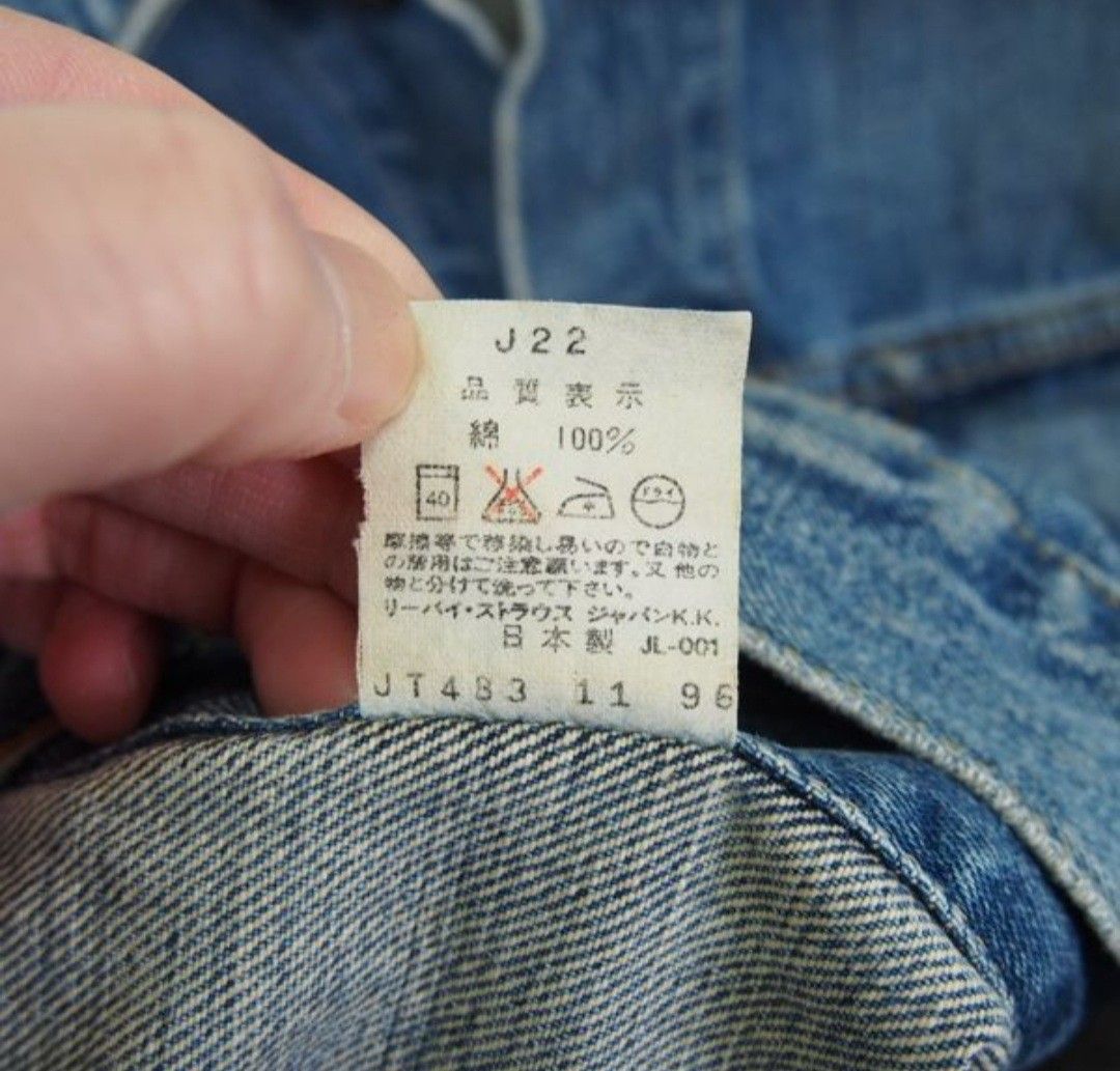 Levi's　97年製 Gジャン　3rd 557xx BIG E 復刻 リーバイス Gジャン3rdモデル、復刻でも15年経つといい感じ!