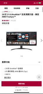 （分類：）位於 。 由 kcmart2021 提交（商品編號 1236657183，圖片 1）。簡介： 。