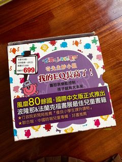 （分類：）位於 。 由 dorzi 提交（商品編號 1236690719，圖片 1）。簡介： 。