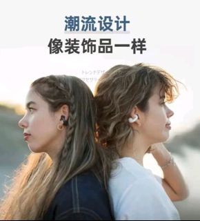 《臺灣現貨出》《公司貨》 MOBIA 摩比亞 骨傳導耳夾式 無線 藍芽耳機