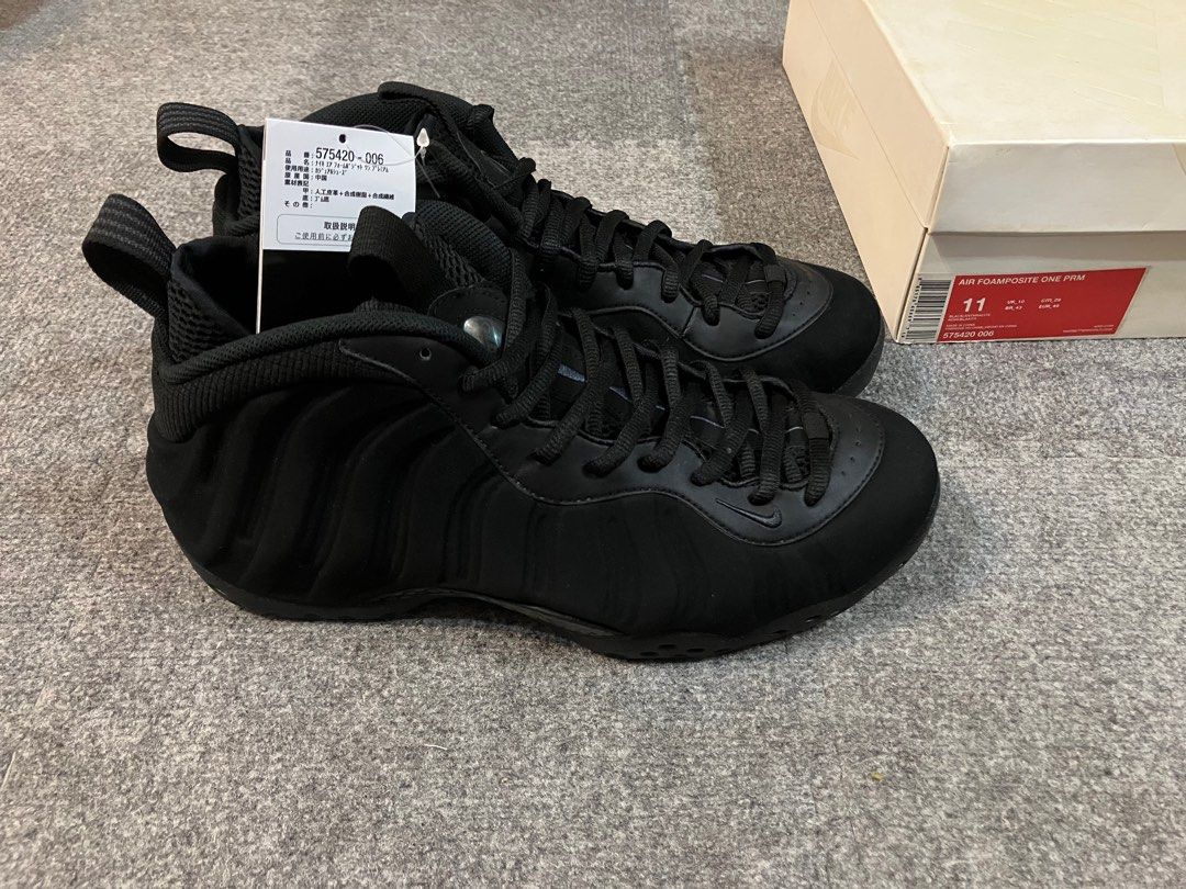 Japanese foamposite best sale