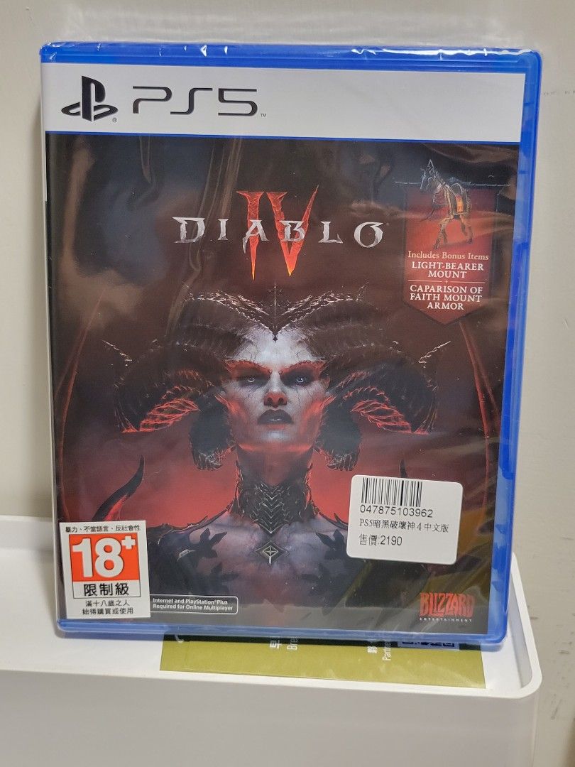 (Physical Disc) Diablo 4 PS5