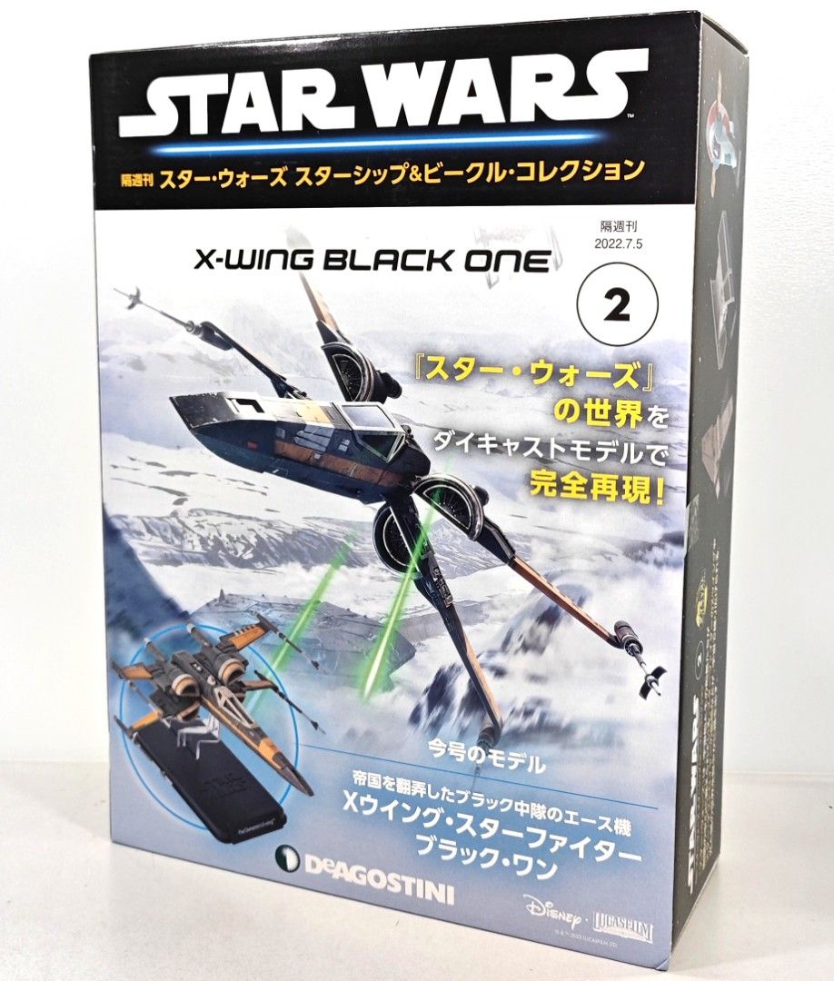 Hobbies　Toys　Toys,　Carousell　Games　on　Poe's　X-Wing,