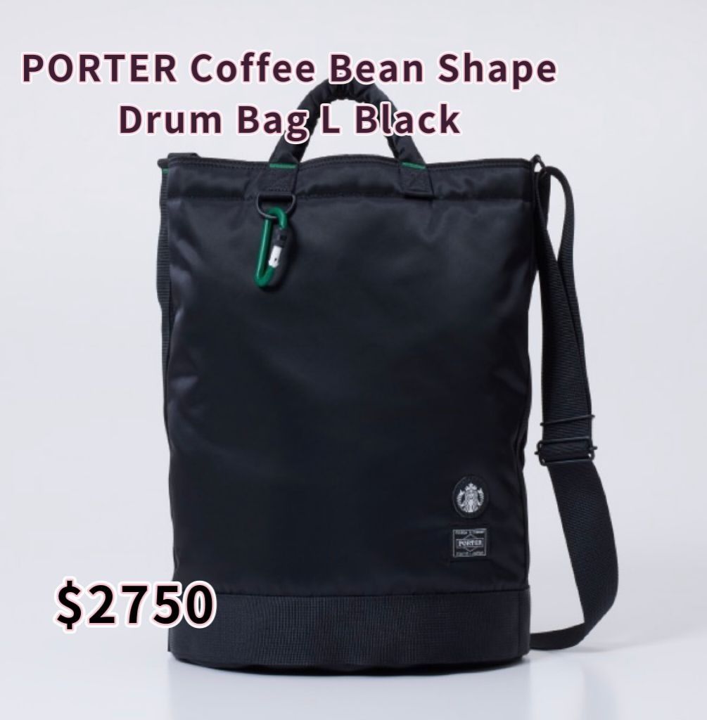 限定【🇯🇵Porter x Starbucks】Coffee Bean Shape Drum Bag, 名牌