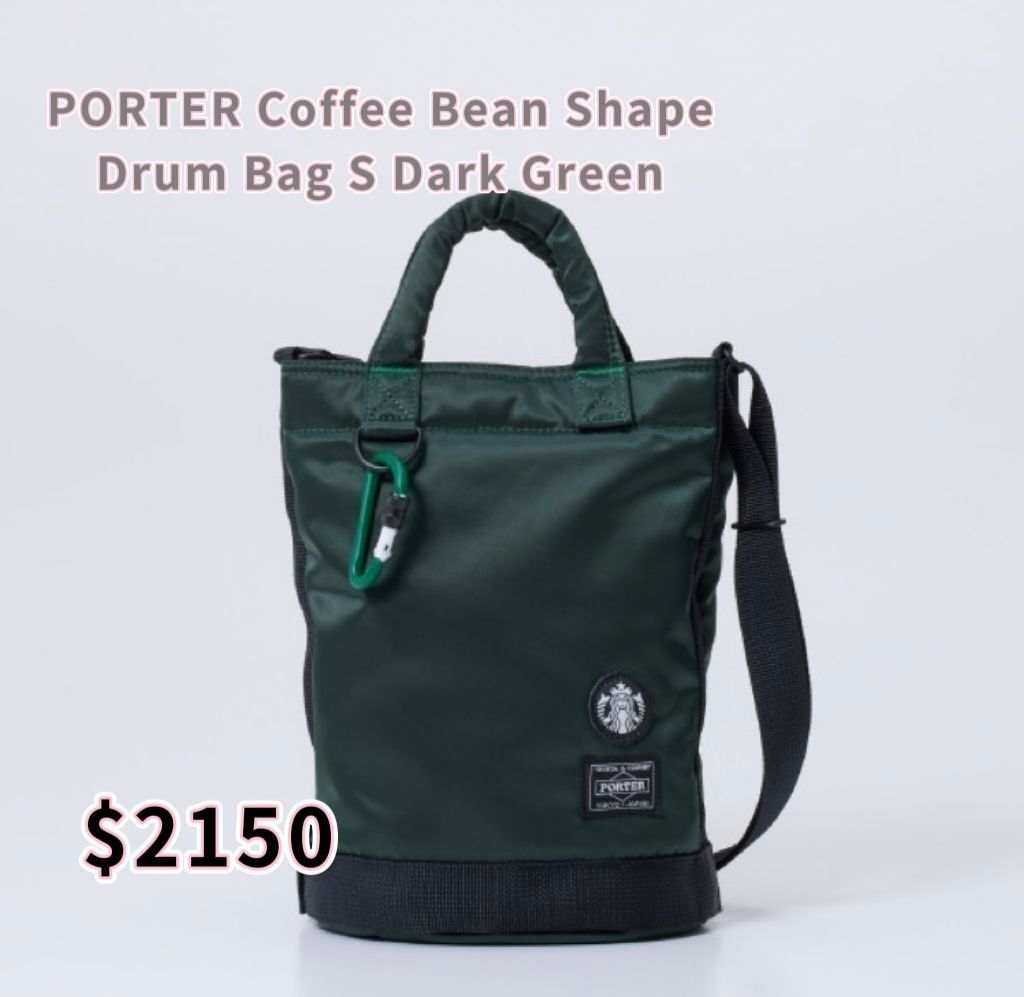 即納最大半額 Bag PORTER Drum Starbucks up Drum bag Bag Black Bean ...