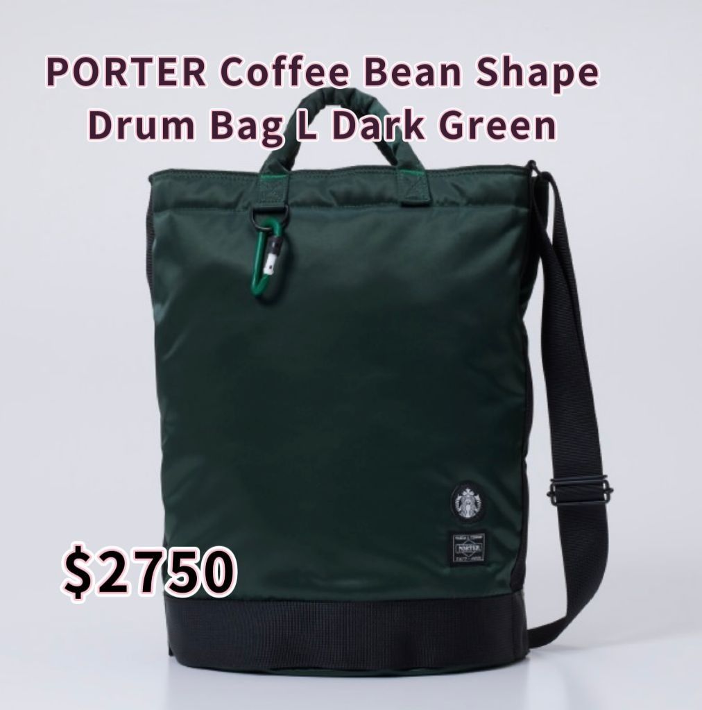 限定【🇯🇵Porter x Starbucks】Coffee Bean Shape Drum Bag, 名牌