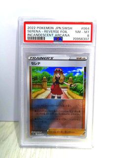 (Category: ) located in . Submitted by 1topcards (Listing ID 1234423863, Image 1). Description: .
