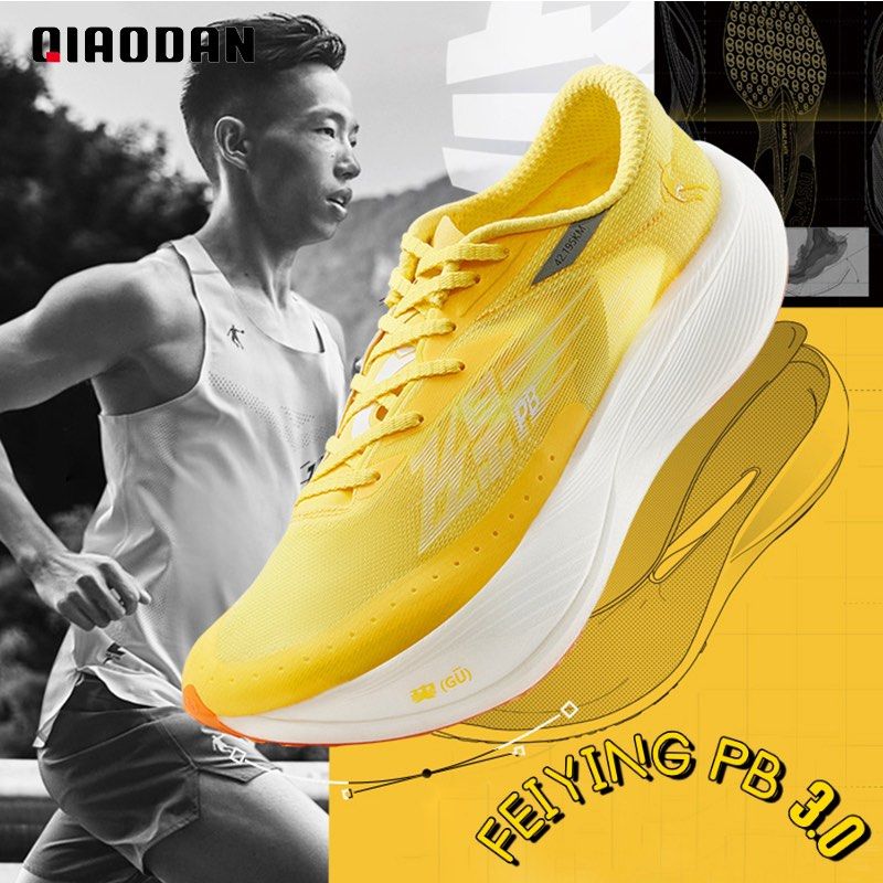 Qiaodan shoes best sale