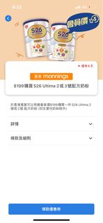 （分類：）位於 。 由 hkipo 提交（商品編號 1236725475，圖片 1）。簡介： 。
