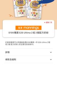 （分類：）位於 。 由 cathy_sincien 提交（商品編號 1236773877，圖片 1）。簡介： 。