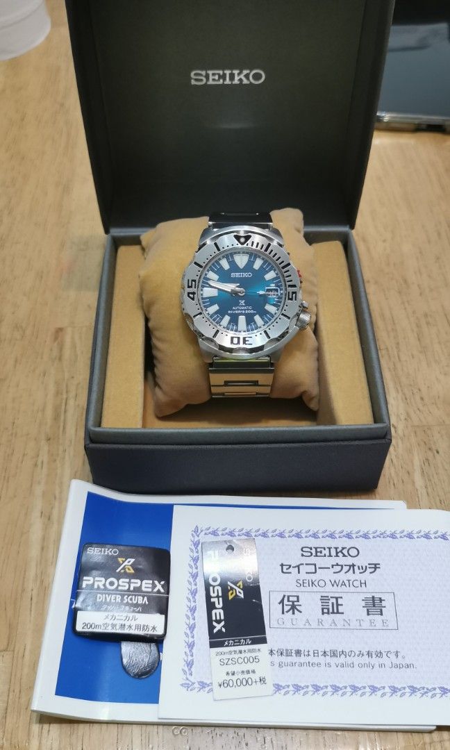 Seiko jade deals monster review