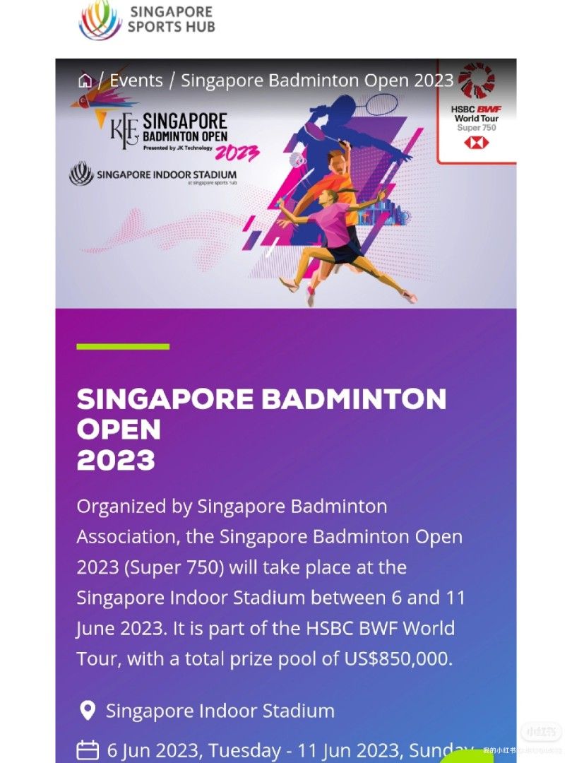 SINGAPORE BADMINTON OPEN 2023, Tickets & Vouchers, Event Tickets on