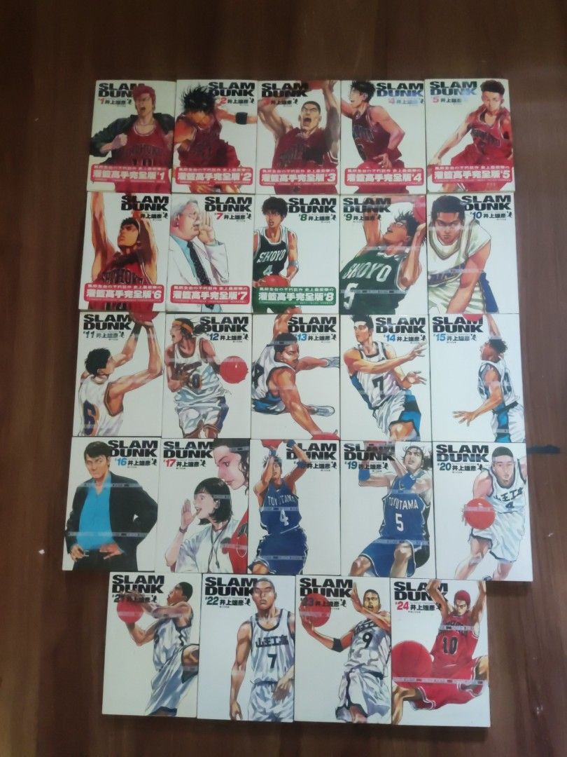 Slam Dunk 灌篮高手完全版 尖端出版社 complete set of 24 vol 