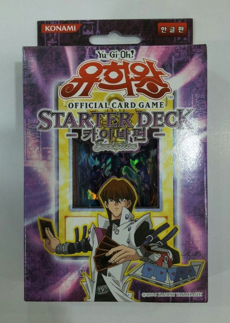 Starter Deck Kaiba Evolution (SKEKR) YuGiOh, Hobbies & Toys, Toys