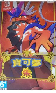 （分類：）位於 。 由 game.starshop 提交（商品編號 1236763741，圖片 1）。簡介： 。