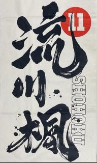 （分類：）位於 。 由 checksin 提交（商品編號 1236752836，圖片 1）。簡介： 。